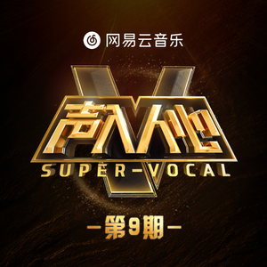 三个老头玩一个老太的背景故事
