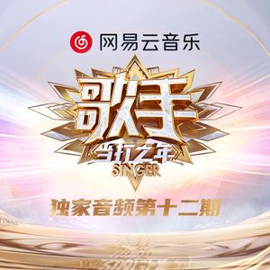 三个老头玩一个老太的背景故事
