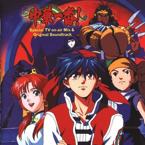 三个老头玩一个老太的背景故事
