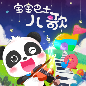 三个老头玩一个老太的背景故事
