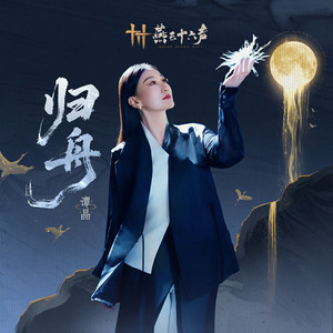 三个老头玩一个老太的背景故事
