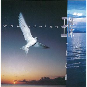 三个老头玩一个老太的背景故事
