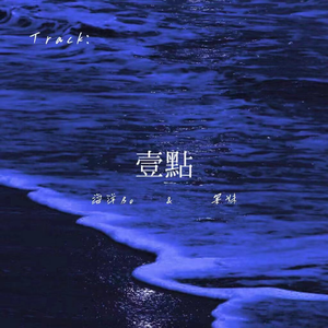 三个老头玩一个老太的背景故事
