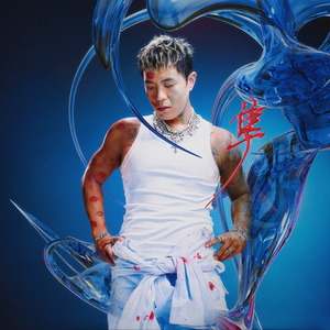 三个老头玩一个老太的背景故事
