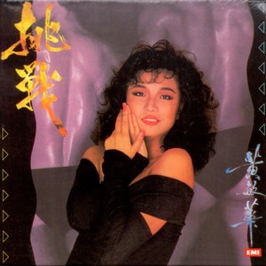 三个老头玩一个老太的背景故事
