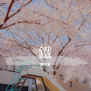 三个老头玩一个老太的背景故事
