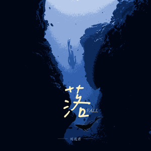 三个老头玩一个老太的背景故事
