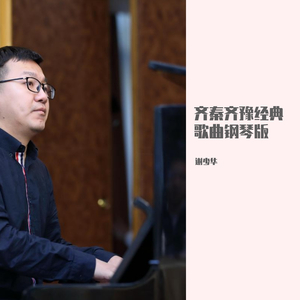 三个老头玩一个老太的背景故事
